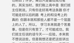 吃瓜的作文,揭秘娱乐圈的酸甜苦辣