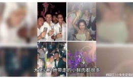 娱乐圈专门讲吃瓜的,揭秘明星们的“吃瓜”日常