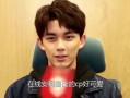 娱乐吃瓜吴磊视频