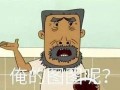 娱乐吃瓜八瓜,吃瓜八瓜，一网打尽明星幕后故事