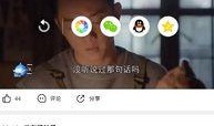 娱乐吃瓜酱甜甜配音视频