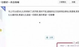 闺蜜娱乐圈吃瓜小说