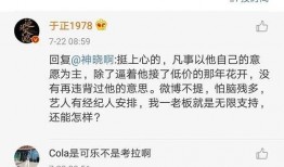 娱乐圈吃瓜专用网站推荐,明星幕后真相大曝光！