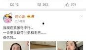 778娱乐圈吃瓜汇总