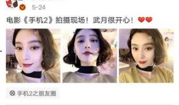 娱乐圈吃瓜溜溜梅是谁,揭秘“溜溜梅”背后的神秘人物